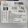 草原宏宝国产 内蒙古羊筋头巴脑 净重3斤 炖煮食材 地理标志认证 实拍图