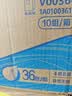 维达（Vinda）超韧手帕纸4层8片*36包 假期出行 热销爆款大尺寸 无香便携小包 实拍图