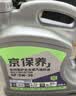 统一（Monarch）京保养 机油全合成机油汽机油  5W-30 SP级 4L 汽车保养 实拍图
