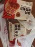 五芳斋速冻鲜肉月饼70g*6只 中秋节冷冻生胚酥皮月饼早餐食材 实拍图