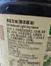 李锦记薄盐系列 薄盐生抽1.52kg【减盐25%* 一级】健康控盐味鲜酱油 实拍图