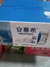 伊利【新鲜日期】安慕希常温原味酸奶205g*16盒  礼盒装 实拍图