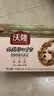 沃隆妈妈每日坚果750g/30袋孕妇零食送妈妈坚果礼盒零食节日礼包 实拍图