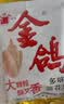 金鸽多味瓜子8小袋葵花籽散装称重独立小包脱皮打手白瓜子炒货零食 实拍图