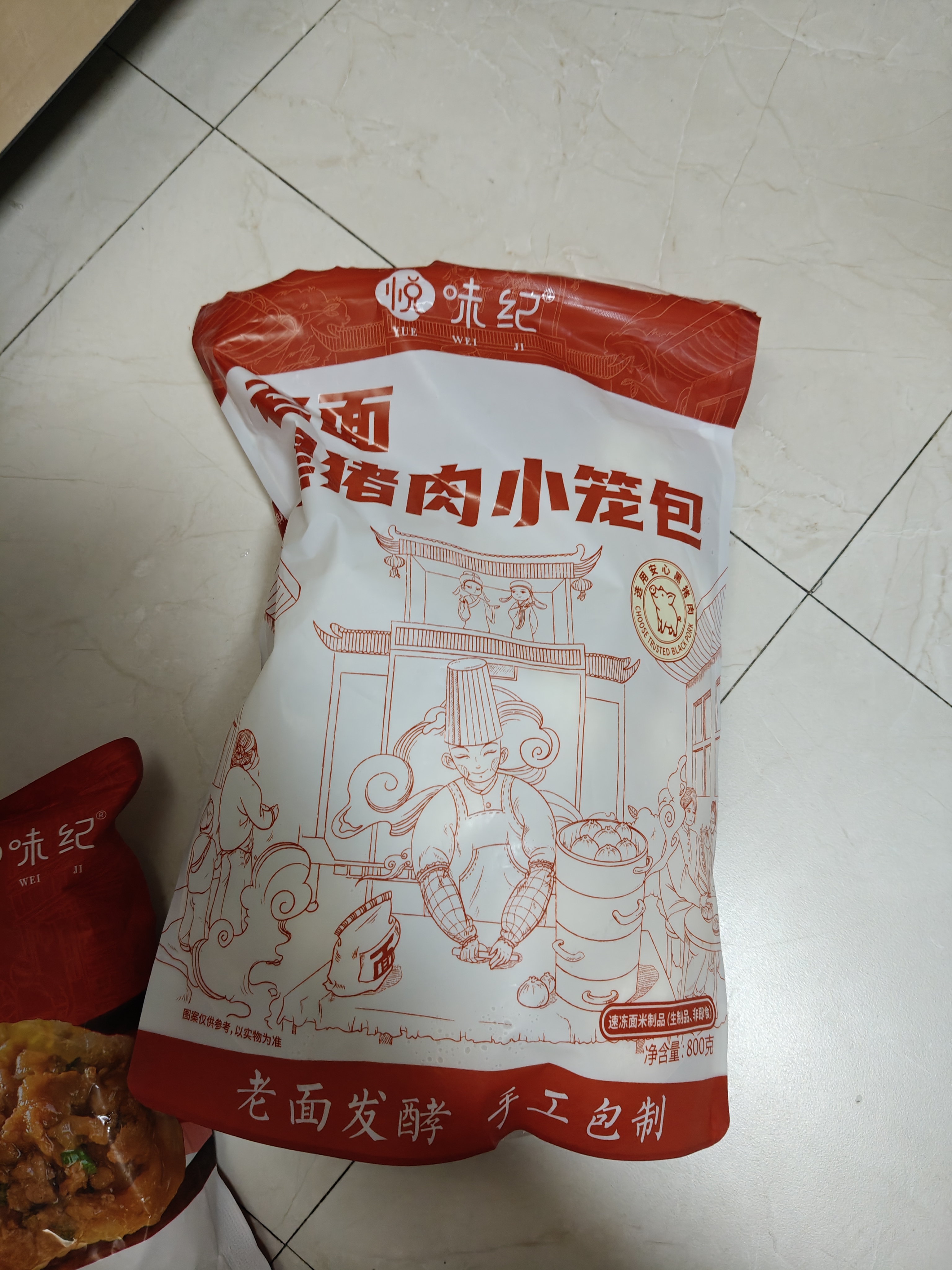 悦味纪 黑猪肉梅干菜小笼包800g 约30只嵊州手工鲜肉包子早餐半成品速食 实拍图