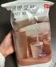 京东京造 纸杯一次性杯子 加厚食品级竹纤维商务家用水杯230ml【60只】 实拍图