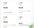 京东京造智能体脂秤蓝牙连接体重秤电子秤28项身体数据 APP数据监测 人体健康健身减肥 【支持京东健康】 实拍图