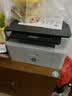 惠普（HP）116w 激光无线打印机 多功能家用办公打印机 无线打印 复印机扫描一体机黑白（1136w焕新版） 实拍图