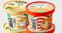 窝小芽儿童营养泡面(番茄味+豚骨味)*2 非油炸方便面条享婴儿宝宝辅食谱 实拍图