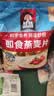 桂格（QUAKER）即食燕麦片1478克 营养早餐 膳食纤维 零添加白砂糖 实拍图