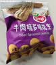 口水娃炒货大礼包2.5斤1300g休闲零食生日礼物成人解馋零食团购 实拍图
