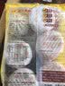 正大食品（CP）胡萝卜粉丝包510g共6只 蔬菜素包小笼包包子学生儿童早餐送礼 实拍图