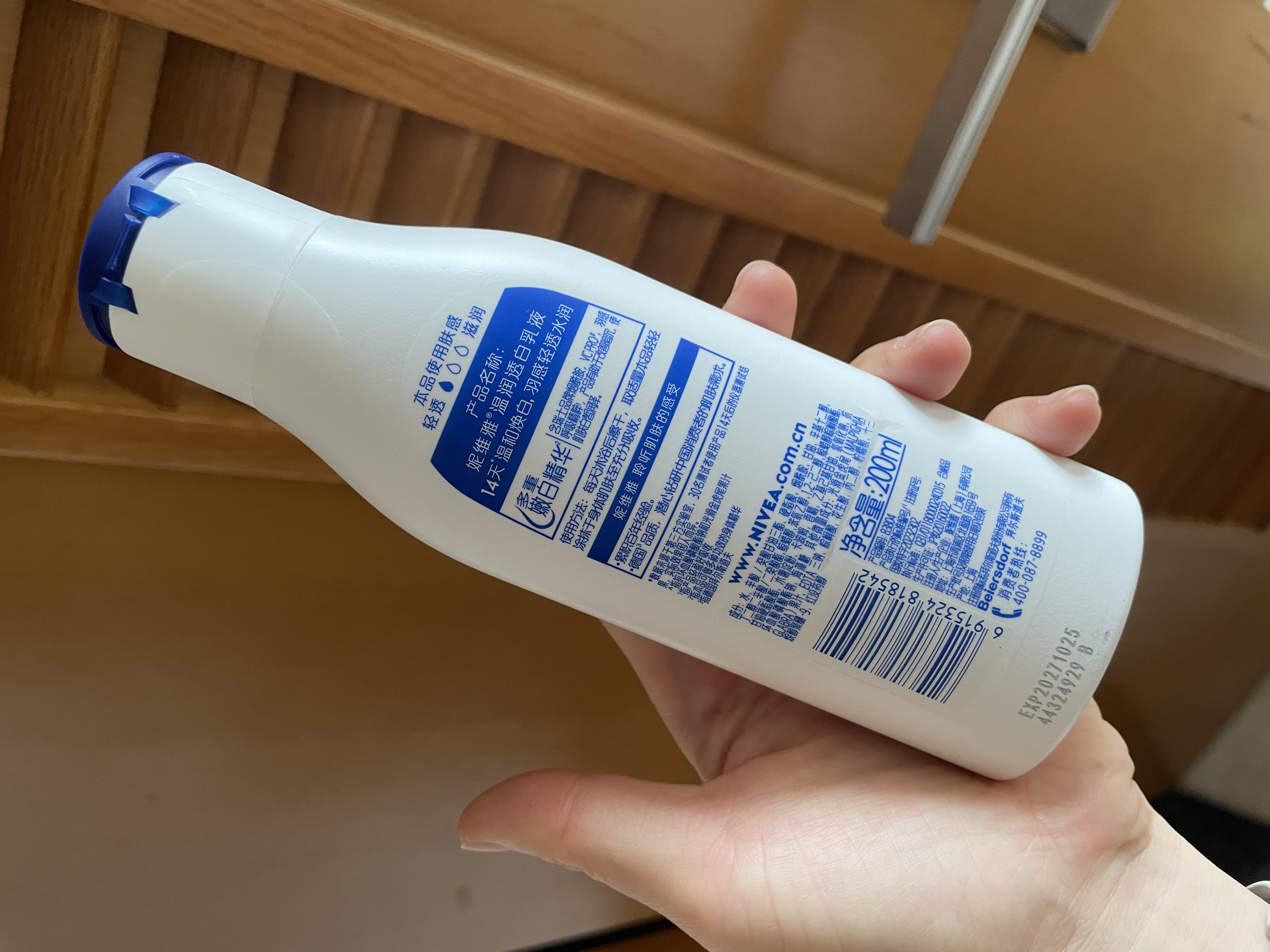 妮维雅（NIVEA）【孙颖莎同款】女士身体乳润肤滋润补水保湿美白特证效期品 【7天亮白】大白瓶200ml*2 实拍图
