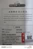 张小泉指甲刀美甲工具碳钢指甲剪刀弧口平口指甲钳家用小号 实拍图