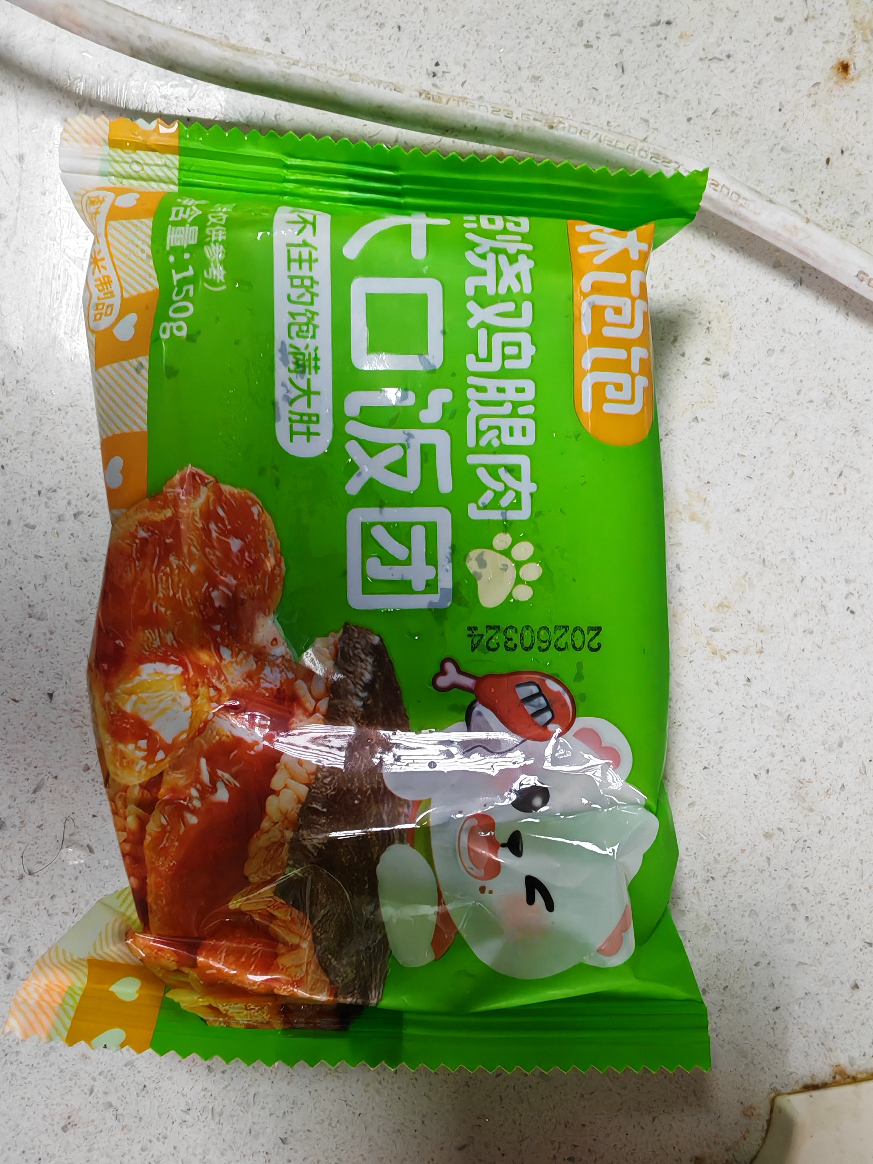 米达屋海苔饭团1510g/10个速食方便微波即食儿童早餐营养食品速冻半成品 实拍图