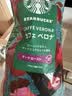 星巴克（Starbucks）佛罗娜咖啡豆220g 深烘 100%阿拉比卡豆黑巧焦糖香手冲黑咖啡 实拍图