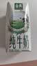 伊利【新鲜日期】金典纯牛奶早餐奶250ml*16盒3.6g 礼盒装 实拍图