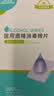 海氏海诺75%医用酒精棉片消毒湿巾200片一次性独立包装皮肤消毒6*6cm 实拍图