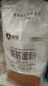 新良纯享低筋小麦粉5斤装 低筋面粉 烘焙原料 饼干糕点用纸包装面粉 实拍图