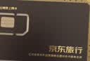 韩国上网卡电话卡流量卡5G/4G高速手机卡首尔 4天无限流量 实拍图