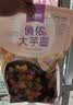 俏侬 大芋圆800g/袋 4口味(芋头 地瓜 紫薯 青汁)奶茶自制半成品 实拍图