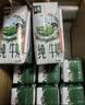 伊利【新鲜日期】金典纯牛奶 200ml*12 3.6g乳蛋白礼盒装 实拍图