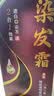 世仲堂栗棕色染发剂 染发膏植物一洗染头发不沾头皮彩纯男女士专用400g 实拍图