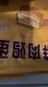 悦味纪 手工鲜肉鸡蛋汉堡520g 4只 手肉饼馅饼空气炸锅半成品学生早餐速 实拍图