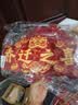 欧妮姿乔迁磁吸对联乔迁之喜搬家入宅仪式布置乔迁新居必备入宅全套装饰 实拍图