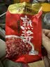 佐香园熟酱450g【黄豆酱】点蘸拌面酱 豆瓣酱大豆酱即食下饭酱东北大酱 实拍图