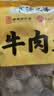 官塘兄弟甄选正宗潮汕牛肉丸500g套装纯牛肉含量≥90%火锅食材广东老字号 实拍图