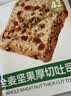 泓一坚果厚切吐司415g早餐全麦面包粗杂粮饱腹代餐休闲零食品糕点心 实拍图