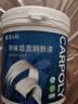 嘉宝莉补墙漆白色修补墙面翻新漆内墙去污遮盖净味速效内墙乳胶漆1kg 实拍图