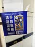 海氏海诺英诺威手机屏幕镜片擦眼镜清洁湿巾速干不留痕318片 实拍图
