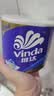 维达（Vinda）有芯卷纸 蓝色经典4层200克*27卷 高克重卫生纸 厕纸纸巾整箱 实拍图