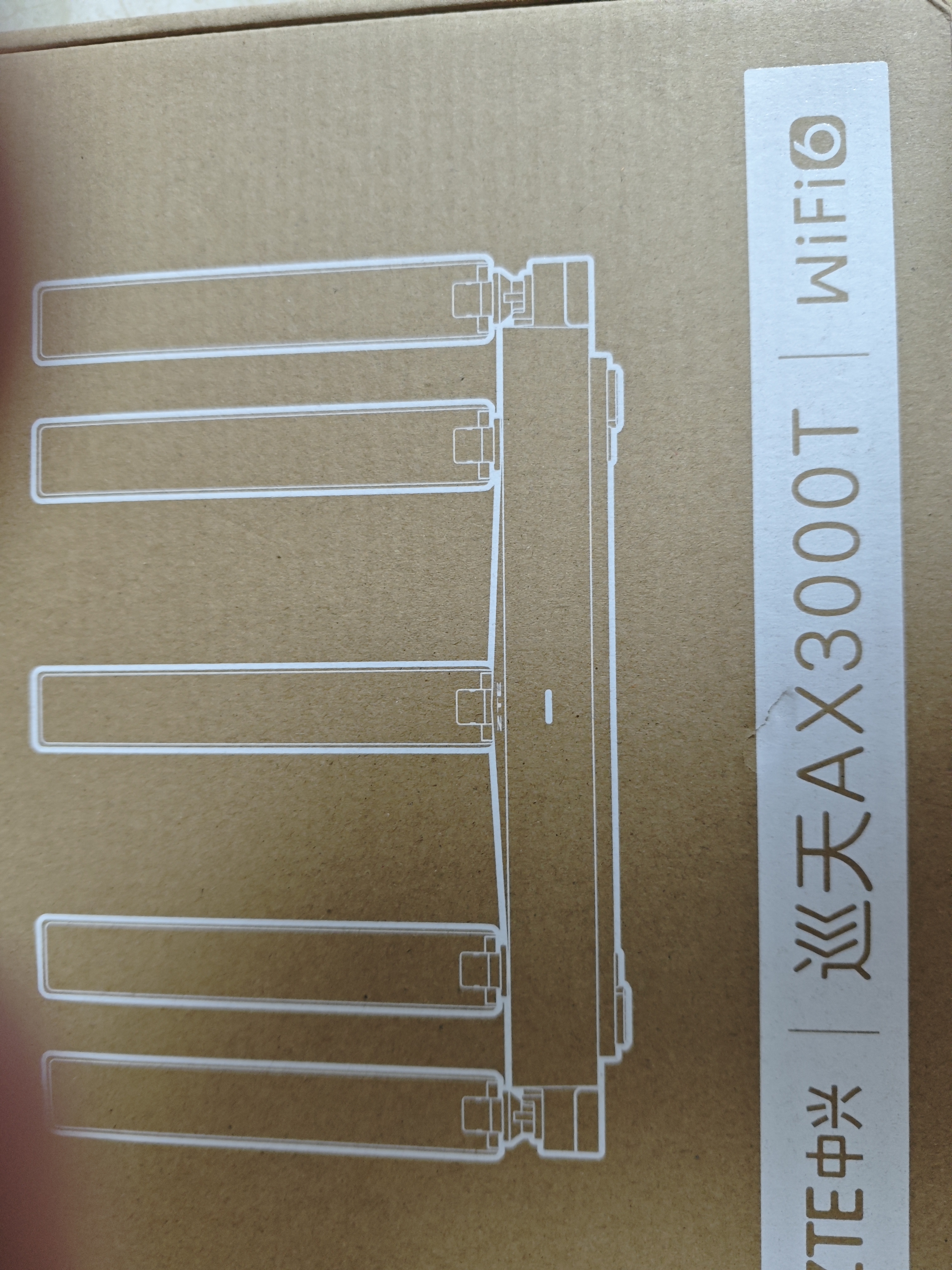 中兴（ZTE）巡天 AX3000T满血WIFI6千兆无线家用路由器 大户型覆盖 5G智能家用无线 wifi路由 Mesh 3000M速率 实拍图