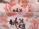 东阿阿胶桃花姬阿胶糕285g礼袋款即食阿胶糕 送妈妈 送长辈女礼物 营养品 实拍图