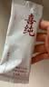 喜纯七白粉饮山药杏仁茯苓薏苡仁营养代餐七白饮莲子生日送礼品3盒装 实拍图