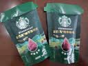 星巴克（Starbucks）0糖即享精萃咖啡浓缩液 口味随机 运动健身尝鲜25ml×2杯 实拍图