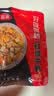 谷言预制菜 料理包10种牛肉套餐2010g   生鲜速食外卖方便菜 次日达 实拍图