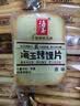 海玉烤馍片饼干零食大礼包休闲膨化充饥代早餐非油炸儿童馒头片整箱 原味馍片 2kg*1箱 实拍图