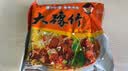 豫竹方便面整箱袋装干脆面宿舍速食休闲食品52g*40红烧味加班族 实拍图