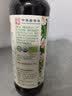 海天 有机生抽 500ml 0添加 点蘸调味提鲜 拌凉菜炒菜 实拍图