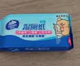 维达（Vinda）湿厕纸便携小包7片*8包线条小狗湿厕纸纯水湿纸巾湿纸巾学生外出 实拍图