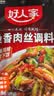 好人家川式红油凉拌菜调料100g 实拍图