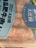 大庄园肥牛肉卷2斤  生鲜牛肉 涮煮烤肉火锅食材  牛肉片调理 实拍图