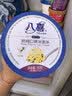 八喜冰淇淋 雪糕 生牛乳 朗姆口味550g(880ml)*1桶 家庭装 桶装 实拍图