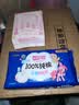 七度空间少女超薄透气100%纯棉亲肤日夜组合卫生巾76片【新国标认证】 实拍图