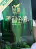 金徽柔和H9 浓香型 白酒 50度 500ml*2单瓶 礼盒装 实拍图