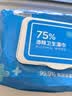 京东京造 75%酒精湿巾80片*3包湿纸巾大包 卫生消毒湿巾纸  实拍图